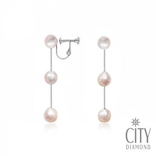 【City Diamond 引雅】『海之詩』日本AKOYA珍珠7.5-8mm純銀長掛夾式耳環(東京Yuki系列)