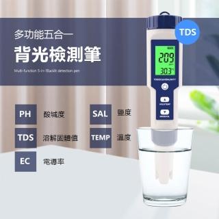 【伊德萊斯】五合一TDS水質檢測筆 PH值酸堿度測試儀(PH/EC/TDS/鹽度/溫度 檢測器)