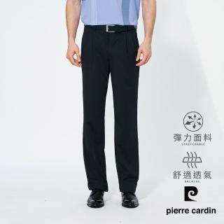 【pierre cardin 皮爾卡登】商務休閒 男款 彈力打褶休閒長褲-藍色(5257880-39)
