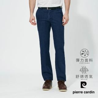 【pierre cardin 皮爾卡登】商務休閒 男款 水洗彈力平口斜袋插牛仔褲-藍色(5257877-39)