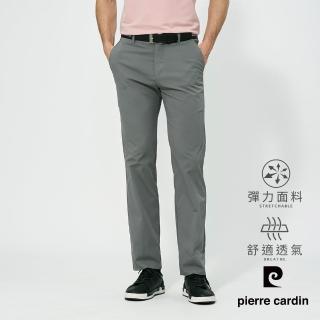 【pierre cardin 皮爾卡登】商務休閒 男款 彈力平口休閒長褲-灰色(5257873-95)