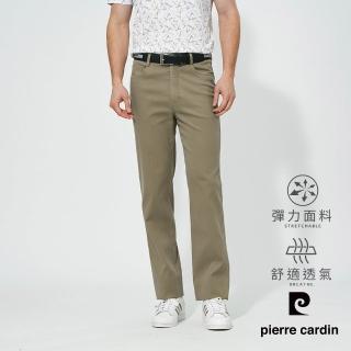 【pierre cardin 皮爾卡登】商務休閒 男款 彈力L袋休閒長褲-卡其色(5257871-84)