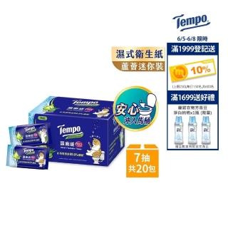 【TEMPO】加價購-濕式衛生紙迷你袖珍包-清爽蘆薈/櫻花(7抽×20包/迷你彩箱)