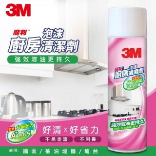 【3M】魔利 泡沫廚房清潔劑500ml