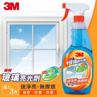 【3M】魔利 玻璃亮光劑600ml