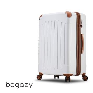 【Bogazy】復刻彼卡 29吋海關鎖可加大行李箱(白色)