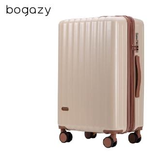 【Bogazy】暮夜星辰 29吋鏡面光感/杯架/防爆拉鍊/煞車避震輪/掛勾/海關鎖/可加大行李箱(奶茶色)