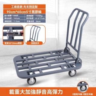 【G赤旗鎮旗艦店】加厚鋼管搬運車 小推車 手拉車(90*60 配5寸黑膠輪 大載重很平穩 預購15天)
