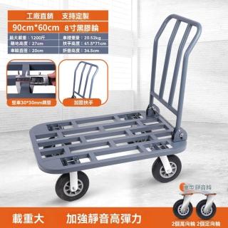 【G赤旗鎮旗艦店】加厚鋼管搬運車 小推車 手拉車(90*60 配8寸黑膠輪 大載重很平穩 預購15天)