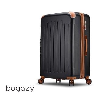 【Bogazy】復刻彼卡 25吋海關鎖可加大行李箱(黑色)
