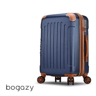 【Bogazy】復刻彼卡 25吋海關鎖可加大行李箱(藍色)