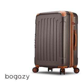 【Bogazy】復刻彼卡 25吋海關鎖可加大行李箱(橄欖綠)