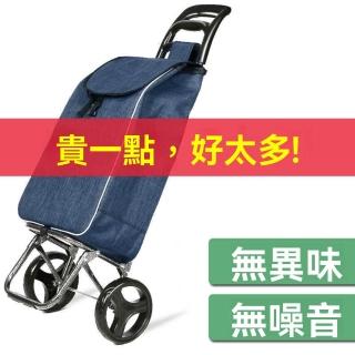 【超微米】小拉車 買菜車 輕便手拉車 可折疊拉桿車小推車 爬樓梯家用拉車(拉車 推車)