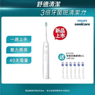 【Philips 飛利浦】Sonicare舒適清潔音波電動牙刷HX5070/02(皓月白 新品上市)