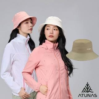 【ATUNAS 歐都納】中性款防曬抗UV透氣漁夫帽(A8AH2401N/A8AHGZ03N戶外旅遊/登山健行/露營/輕量好攜帶)