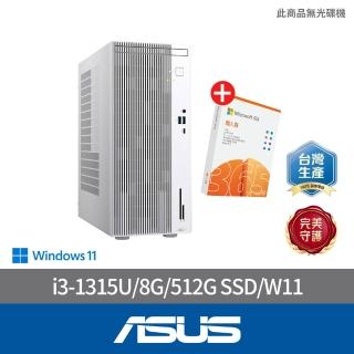 【ASUS 華碩】微軟M365組★i3六核文書電腦(i3-1315U/8G/512G SSD/W11/H-V500MV-31315U042W/白)
