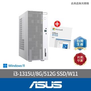 【ASUS 華碩】Office2024組★i3六核文書電腦(i3-1315U/8G/512G SSD/W11/H-V500MV-31315U042W/白)
