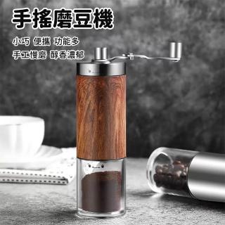 【Future goal居家生活館】便攜磨豆機 磨豆器 手搖磨豆機 咖啡研磨 咖啡豆研磨機(手動磨豆 咖啡用具)