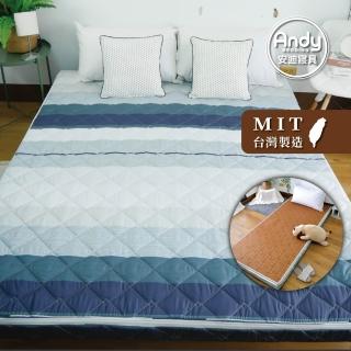 【Andy Bedding 安迪寢具】就是涼胖胖床墊-單人3尺(透氣舒眠 可折疊設計 夏季必備 涼感床墊)