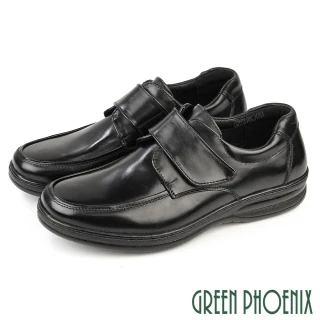 【GREEN PHOENIX 波兒德】男 紳士鞋 商務鞋 學生鞋 皮鞋 全真皮 牛皮 沾黏式(黑色)