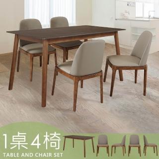 【Homelike 喜家居】140cm黑巖板胡桃餐桌椅組-一桌四椅(2517-24)