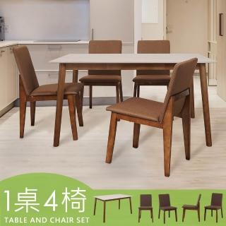 【Homelike 喜家居】140cm白巖板胡桃餐桌椅組-一桌四椅(2517-66)