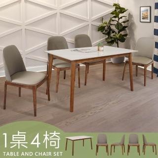 【Homelike 喜家居】140cm白巖板胡桃餐桌椅組-一桌四椅(2517-24)