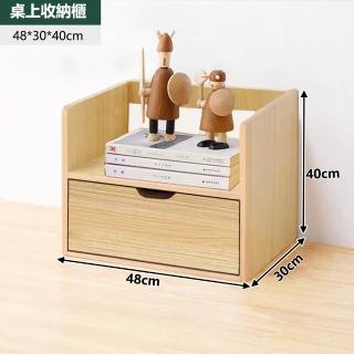 【E家工廠】桌上收納櫃 桌上置物架 桌上收納 桌上收納架 桌面置物櫃(204-48公分桌上收納櫃（賽杉木色）)