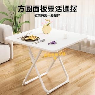 【雲優居家】折疊餐桌 簡易方桌 實木桌 便攜收納桌 小戶型桌子(60方桌 X型穩固桌架 便攜折疊設計 預購15天)
