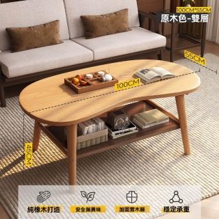 【匠俱】不規則形茶几 雙層帶抽屜純實木100x60x45CM(時尚小茶桌 茶臺 多功能茶几 日式矮桌 咖啡桌 會客桌)
