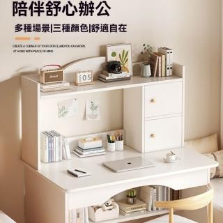 【匠俱】書桌(書櫃一體 簡約學習桌 臥室梳妝檯 多功能電腦桌)