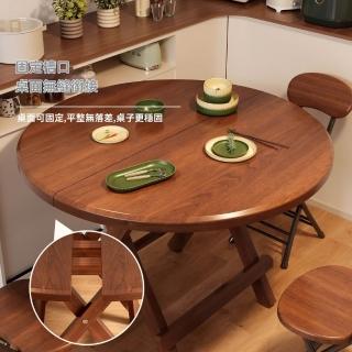 【匠俱】小桌子(可摺疊實木餐桌 家用多功能餐桌 寫作業四方桌 便捷式擺攤桌)