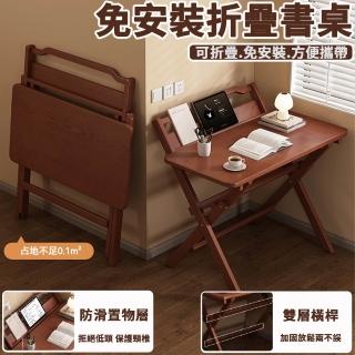 【歐德沐】免組裝折疊書桌60*50*73cm E1級環保板材(床邊桌 折疊桌 摺疊桌 學習桌 工作桌 預購15天)