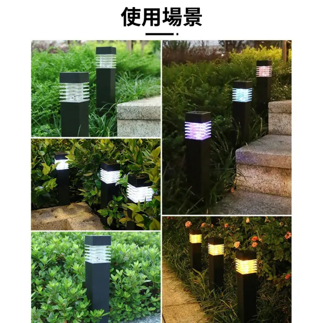 【媽媽咪呀】太陽能LED戶外燈-方柱型4入組(裝飾燈 庭園燈 造景燈 草坪燈 插地燈 景觀燈)