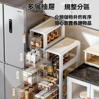 【超微米】家風收納櫃 多層廚房儲物櫃 窄邊置物架 抽屜式餐廚櫃 廚房儲物櫃(家用廚房夾縫款收納櫃)