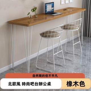【超微米】長條窄桌 家用休閒高腳桌 奶茶店桌子 靠墻吧檯桌 咖啡屋臺桌(高腳吧檯桌)