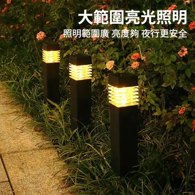 【媽媽咪呀】太陽能LED戶外燈-方柱型3入組(裝飾燈 庭園燈 造景燈 草坪燈 插地燈 景觀燈)