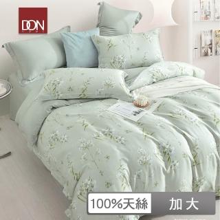 【DON】臺灣製 天絲床包枕套組加大-綠茵芳庭(60支)