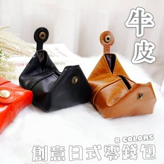 【LEEHER】多功能收納包/防水錢包/創意零錢包/錢包/真皮零錢包/收納包/牛皮零錢包/日式迷你小錢