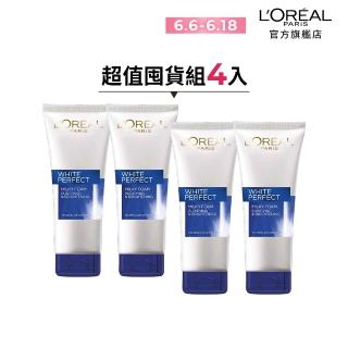 【LOREAL Paris 巴黎萊雅】完美淨白 光采再現嫩白潔面露100ml 4入組