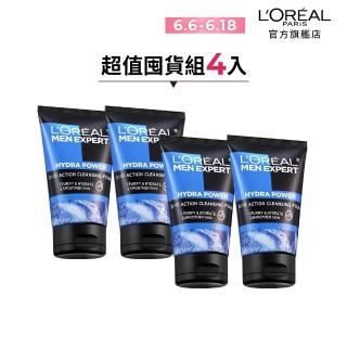 【LOREAL Paris 巴黎萊雅】雙效淨化抗暗沉洗面乳100ml 四入組