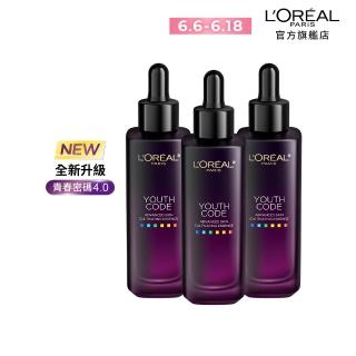 【LOREAL Paris 巴黎萊雅】青春密碼酵素肌底調理精華4.0 30ml 3入組(黑瓶精華/精華/精華液)