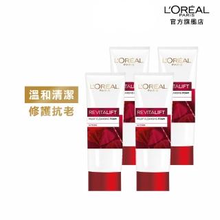 【LOREAL Paris 巴黎萊雅】抗皺緊實潔面乳100ml 4入組