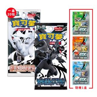 【POKEMON 精靈寶可夢】寶可夢集換式卡牌 朱&紫 擴充包 漆黑伏特 純白閃焰(隨機起始牌1盒)