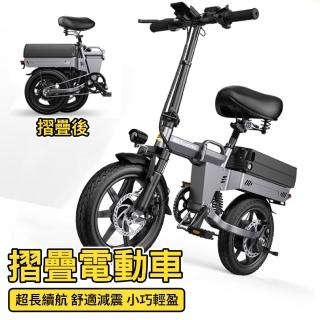 【新日】代步車 電動自行車 摺疊車 代駕車 摺疊電動車 電動小折 電瓶車 電池可拆卸(25A 75KM 免掛牌)