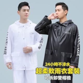【LEO】加厚兩件式超柔軟雨衣套裝 機車雨衣 防水防風雨衣 分體雨衣雨褲套裝 可拆卸雙帽簷 夜行反光條