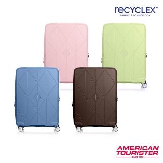 【AMERICAN TOURISTER 美國旅行者】25吋 ARGYLE 菱格線條可擴充大容量輕量PP耐衝擊行李箱/旅行箱(多色可選)