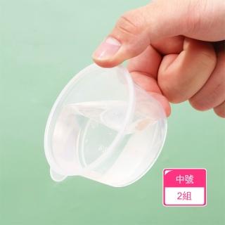 【茉家】小容量開蓋式食品級PP密封分裝盒-中號2組(50入/組)
