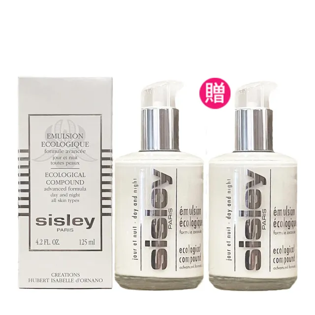 Sisley】買1送1 全能乳液125ml(新版國際航空版) - momo購物網