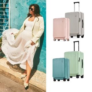 【NINE WEST 官方直營】買一送一。買就送20吋登機箱│BYRON經典直條 28/24吋前開式擴充旅行行李箱(多款)